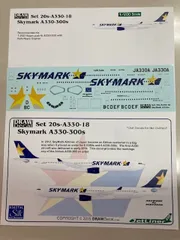 2026年最新】スカイマーク a330の人気アイテム - メルカリ