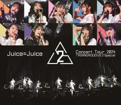 新品未開封★Juice=Juice Concert Tour 2024 TRIANGROOOVE2 Special　[Blu-ray]　ブルーレイ　【安心・匿名配送】メルカリShops：グッドバリューが出品
