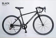 ロードバイク 中華　完成品　送料込みに変更します GR-Je t'aime 700Cロードバイク 21段変速 GRAPHIS ブラック色