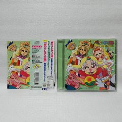 希少】CD サントラ ファンタ ドクタースランプ アラレちゃん - メルカリ