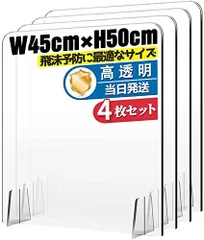 2023年最新】店舗用品 飲食店の人気アイテム - メルカリ