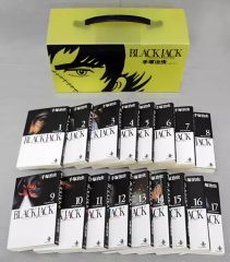 ブラック•ジャック全17巻 (漫画文庫・化粧箱セット) - メルカリ