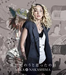 【7月限定お値下げ】amazarashi 秋田ひろむ 直筆サイン入りTシャツ 2025年最新】amazarashi サインの人気アイテム - メルカリ