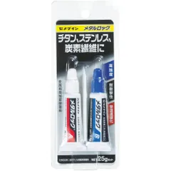 【在庫セール】セメダイン 金属用高強度 接着剤 メタルロックP25Gセット AY-123