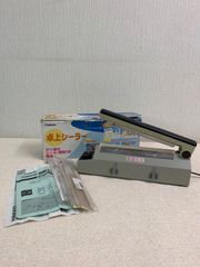 【フォロー割対象商品】HAKKO 白光 卓上シーラー