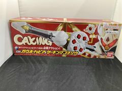 DXガヴホイッピア ケーキングゴチゾウ ブシュエルゴチゾウ 特典