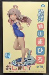 おにまい　全力造形 フィギュア　緒山 まひろ　6体セット Amazon.co.jp: 全力造形フィギュア 緒山まひろ プライズ おに
