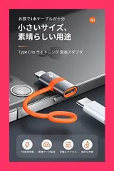 【スタッフおすすめ！】Mcdodo Type C to ライトニング 変換アダプタ 36W PD急速充電 PDチップ搭載 高速データ転送(ノートPC間のみ対応) USB-C i-Phone 変換コネクタ アルミ合金外装 シリコンバンド設計