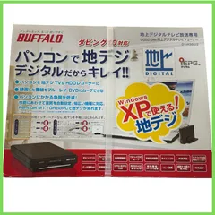 2025年最新】DT-H30/U2の人気アイテム - メルカリ 