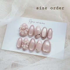 No.4603 マグネットネイル『モーヴピンク』ニュアンスぷっくりフラワーネイルチップ