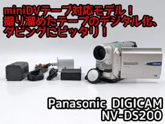 miniDVのダビングに！ Panasonic ビデオカメラ NV-DS200 Amazon | Panasonic パナソニック NV-DS200 ビデオカメラ miniDV