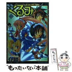 2025年最新】介錯の人気アイテム - メルカリ