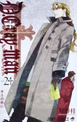 D.gray-man シュリンク付きBOX ＋未開封パック11点 2025年最新】D.Gray-man 11 の人気アイテム - メルカリ