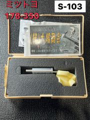 未使用品】 Samura METEORA 3本包丁セット SMT-0220 - メルカリ