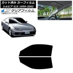 非売品】 日産 シルビア S15 バインダー コンセプトカタログセット 帯
