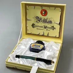 2025年最新】ペリカン 万年筆 14c 585の人気アイテム - メルカリ