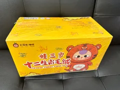 Baby three V3 12十二生肖ぬいぐるみ 6個セット Baby three V3 12十二生肖ぬいぐるみ 6個セット - メルカリ