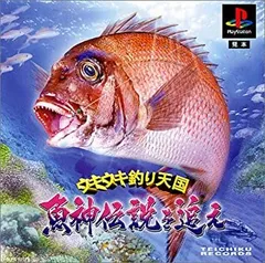 2025年最新】ウキウキ釣り天国の人気アイテム - メルカリ