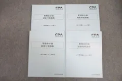 専用 田中レジュメ ikbレジュメ