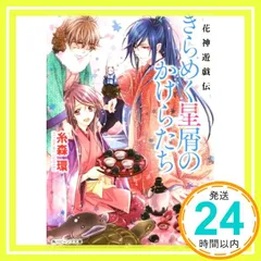 2026年最新】きのこ帝国 夜が明けたらの人気アイテム - メルカリ