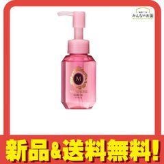 マシェリ ヘアオイルEX 60mL 