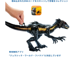 マテル ジュラシックワールド(JURASSIC WORLD) スーパーアクション！インドラプトル 　【北海道・沖縄・九州・離島不可】