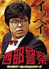 2025年最新】峰竜太oneの人気アイテム - メルカリ