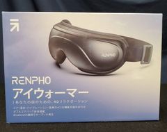 RENPHO アイウォーマー　RF-EM001【未開封】