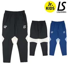 ルースイソンブラ/LUZ e SOMBRA ジュニアトレーニングロングパンツ/CP W.O.L DRY SLIM LONG PANTS（L2251059）