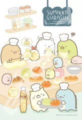 [중고] 퍼즐 스미코코 쿄우시츠 [스미코구라시] 지그소 퍼즐 300 개 [300-1717]