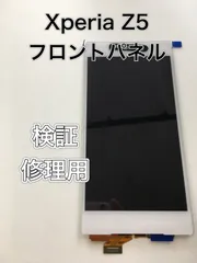 2025年最新】iphoneジャンク 純正パネルの人気アイテム - メルカリ