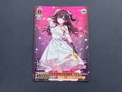 2025年最新】一ノ瀬志希 ヴァイスの人気アイテム - メルカリ