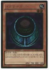 2025年最新】メタモルポットの人気アイテム - メルカリ