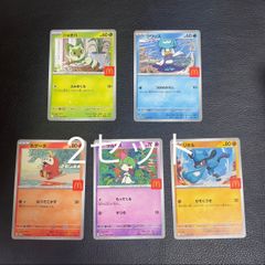 遊戯王　日本選手権　Dragon of Illumination アジア版 遊戯王 日本選手権 Dragon of Illumination アジア版