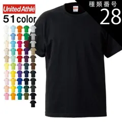 種類28：0025)ブライトグリーン/M ヘビーオンス tシャツ Tシャツ 無地 半袖 クルーネック 丸首 メンズ 大きいサイズ ユナイテッドアスレ United Athle 5001-01 5.6oz 5.6オンス ブランド コットン 綿100 オシャレ レ