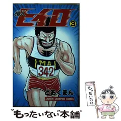 2025年最新】怪人ヒイロの人気アイテム - メルカリ 2025年最新】怪人ヒイロの人気アイテム - メルカリ