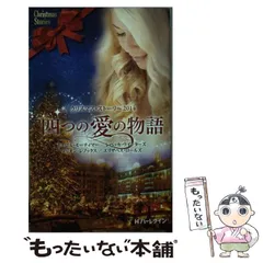 2026年最新】モーティマの人気アイテム - メルカリ