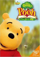 2023年最新】the book of pooh ぬいぐるみのプーさんと仲間たちの人気