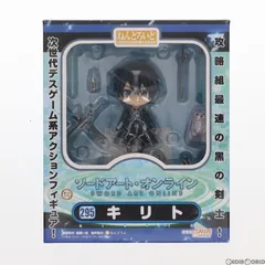 2024年最新】sao キリト ダークリパルサーの人気アイテム - メルカリ