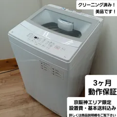 2025年最新】NTR60の人気アイテム - メルカリ