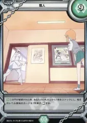 2025年最新】ラクエンロジックの人気アイテム - メルカリ