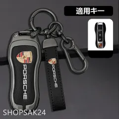 お値下げ　純正品 ポルシェ キーケース キーホルダー 未使用品 2025年最新】ポルシェ キーカバーの人気アイテム - メルカリ