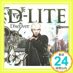 D-LITE (from BIGBANG)/D’scover(CD)