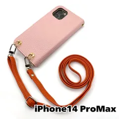 【新品未使用】iPhone14 Pro Max ストラップ付 手帳型スマホ ケース ショルダー (カバー色 くすみピンク、ストラップ色オレンジ) カード収納 zflip49-strap23-ip14promax-sakr-or
