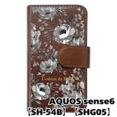 【新品未使用】 AQUOS sense6 SH-54B SHG05 手帳型スマホ ケース 花柄 (手帳ブラウン×ピオニーブラック柄) ボタニカル フラワー おしゃれ カード収納 PUレザー flip2-sh54b-br-20075