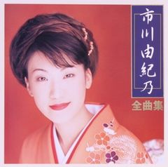 四月は君の嘘 限定販売楽譜 バラード1番(ピアノとヴァイオリンのための