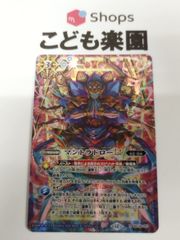 ヴァイスシュヴァルツ　ゾンビィ1号　さくら ヴァイスシュヴァルツ】 ゾンビィ1号 さくら PR | トレカの激安