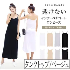 シアールーズワンピース ベージュ sheer loose one-piece シアールーズワンピース ベージュ sheer loose one-piece