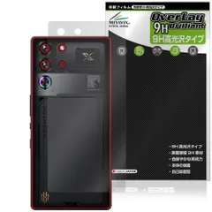 2025年最新】redmagic 10 pro 本体の人気アイテム - メルカリ