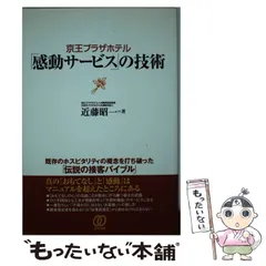 2024年最新】京王 カレンダーの人気アイテム - メルカリ